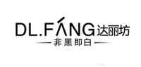 达丽坊/DL.FANG