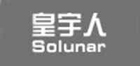 皇宇人/SOLUNAR