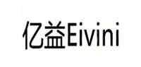 亿益/Eivini