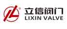 立信阀门/LIXINVALVE